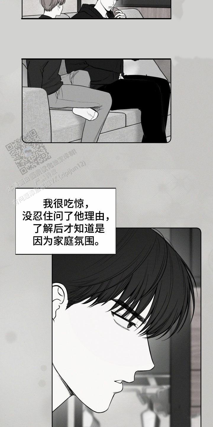 第87话10