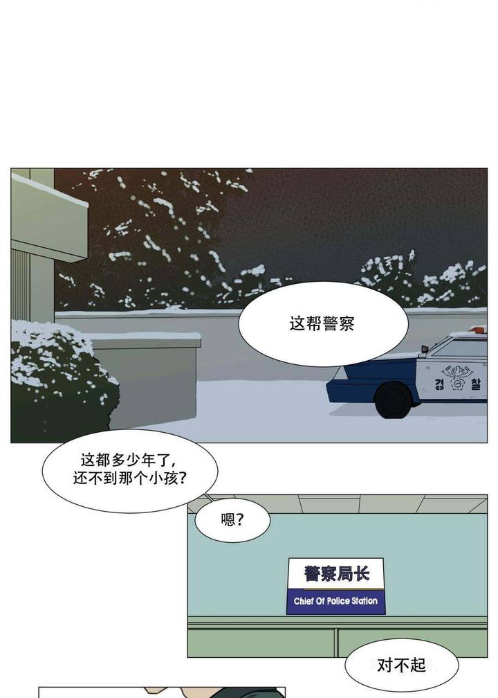 第19话1