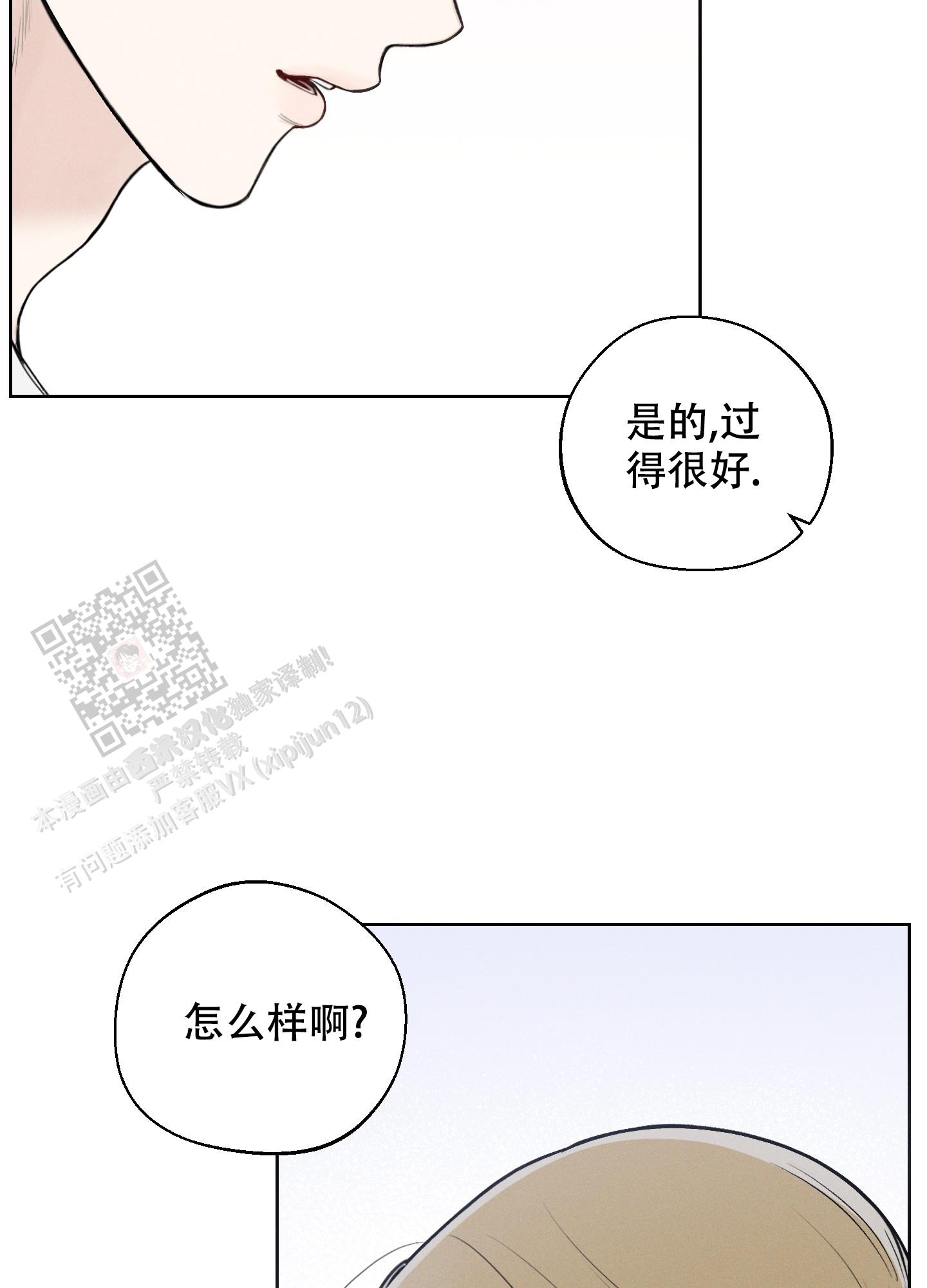 第44话9