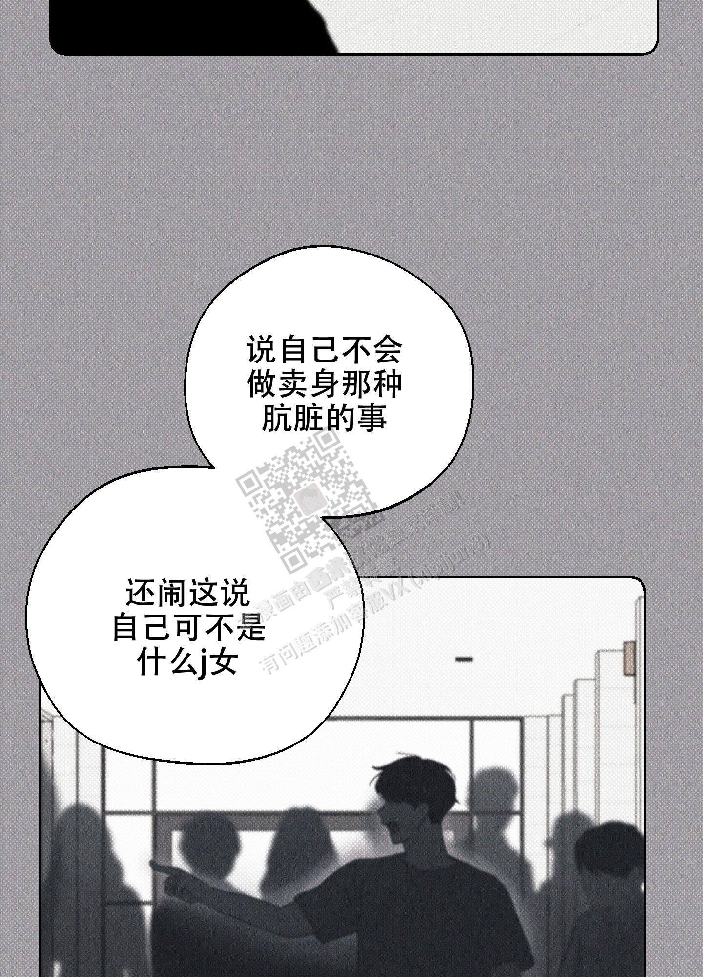 第38话6