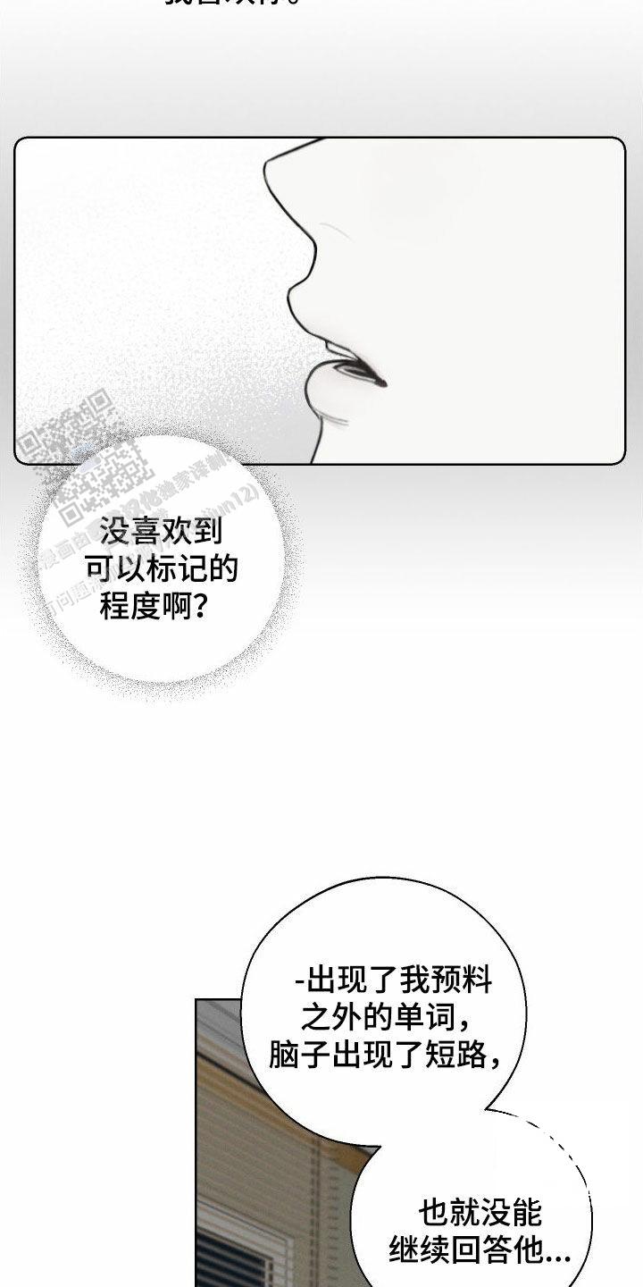 第78话21