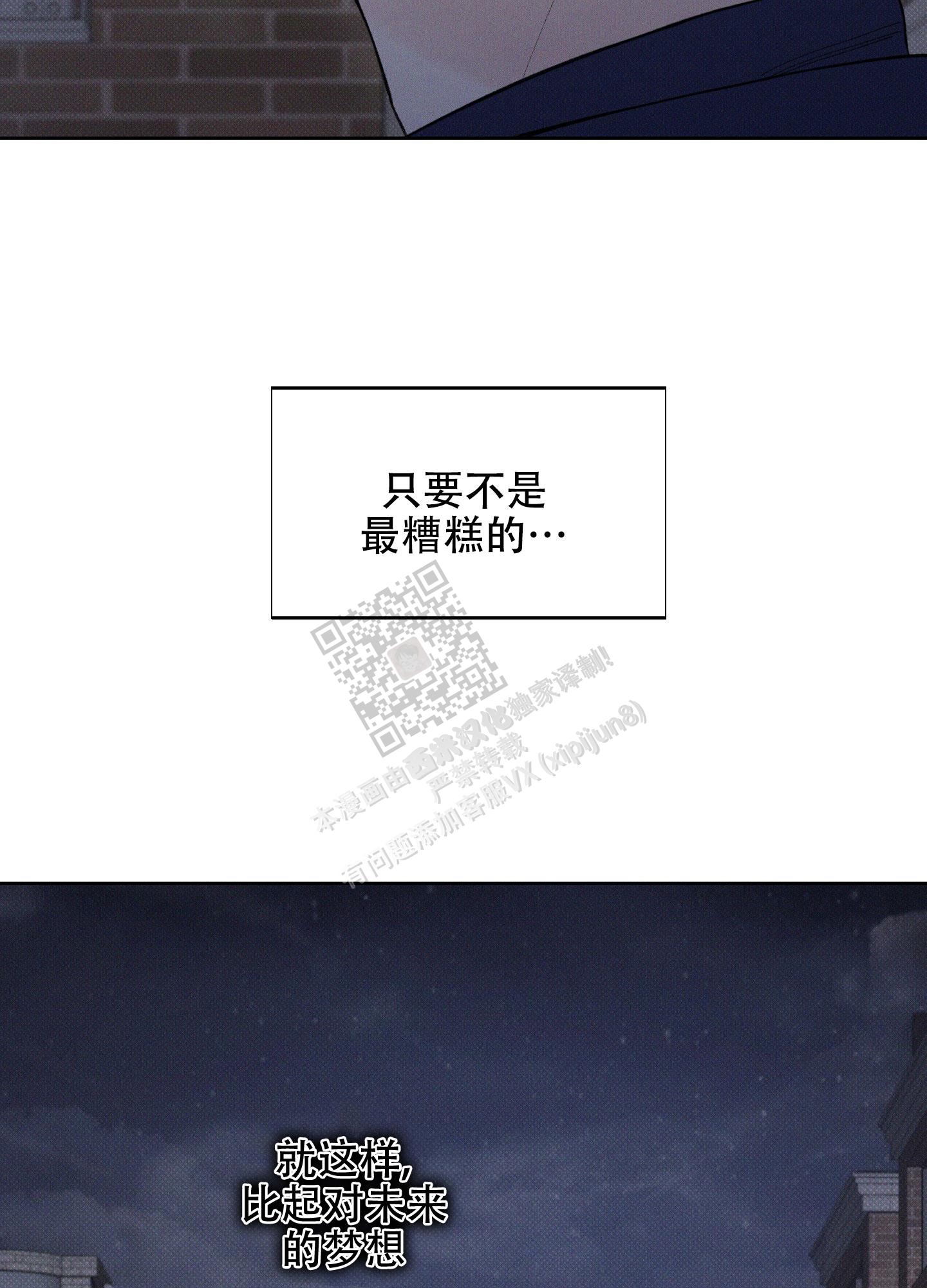 第39话20