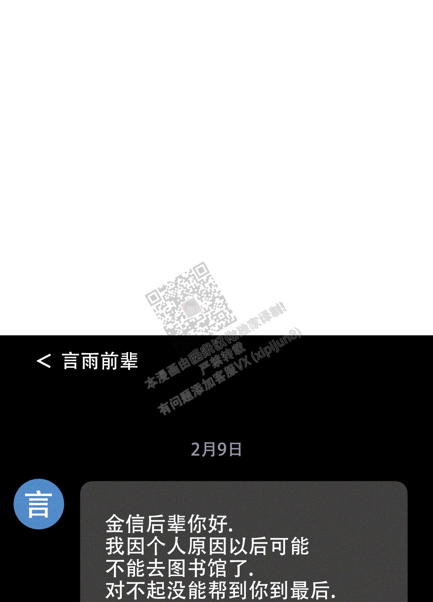 第34话17