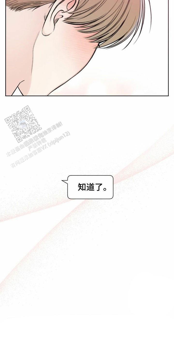 第76话20