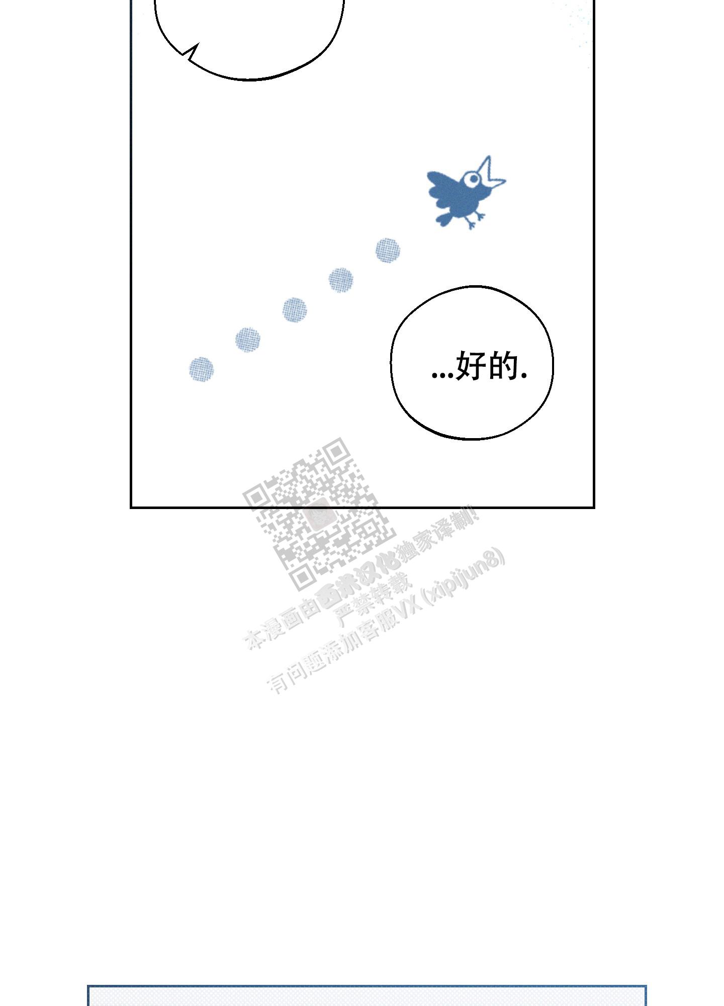 第36话29