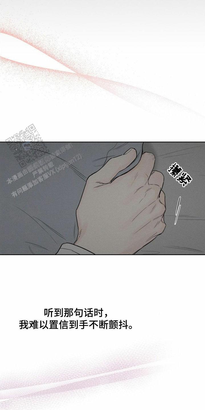 第78话8