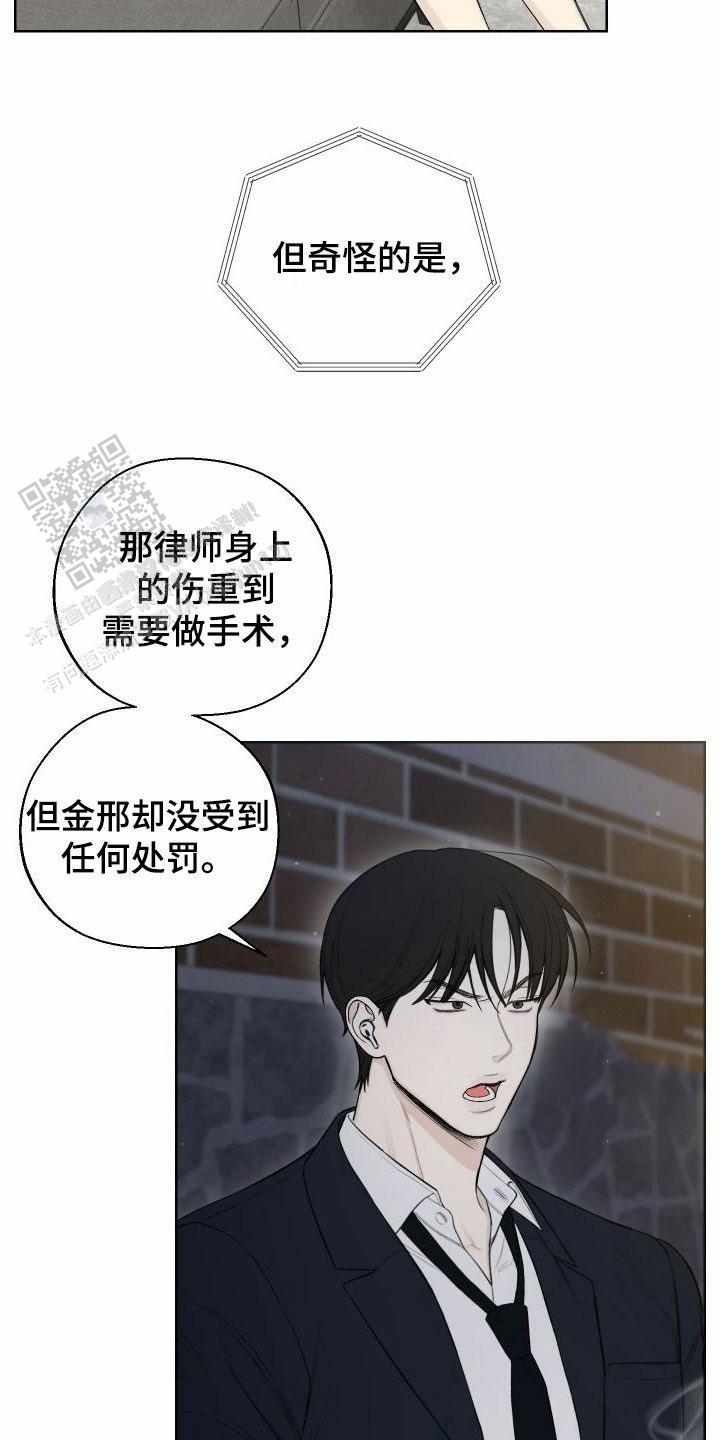 第75话20