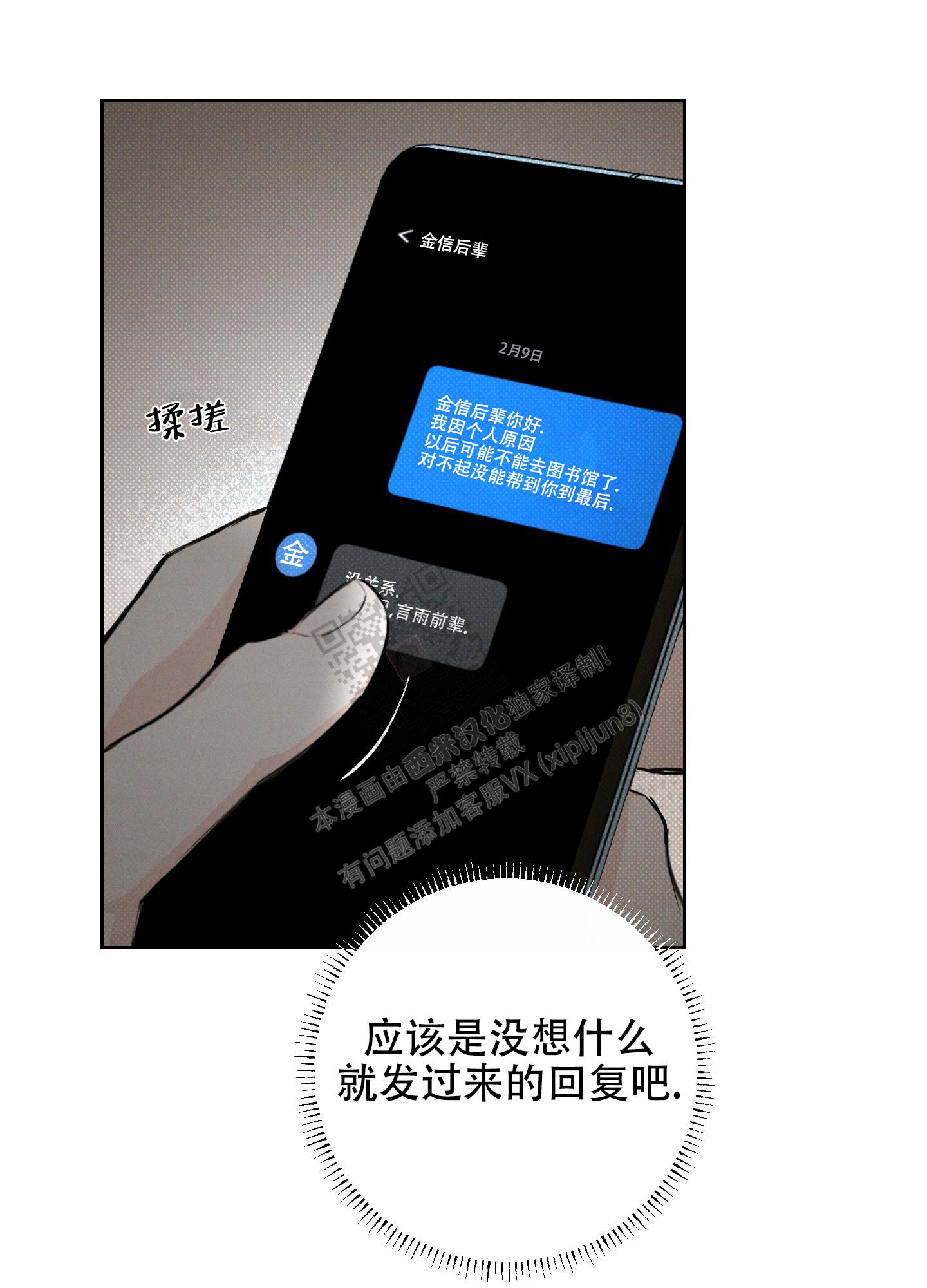 第34话27