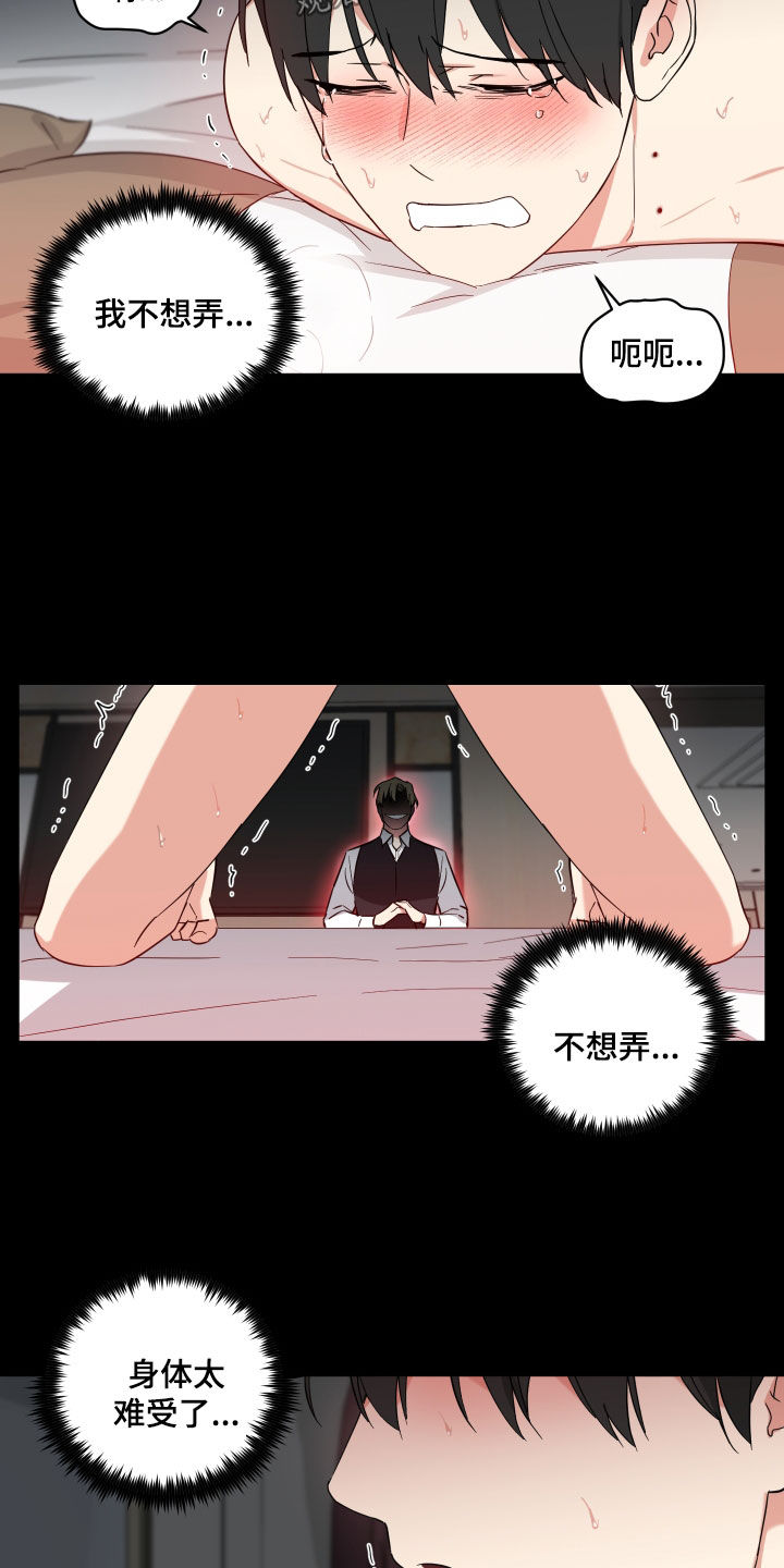 第39话10