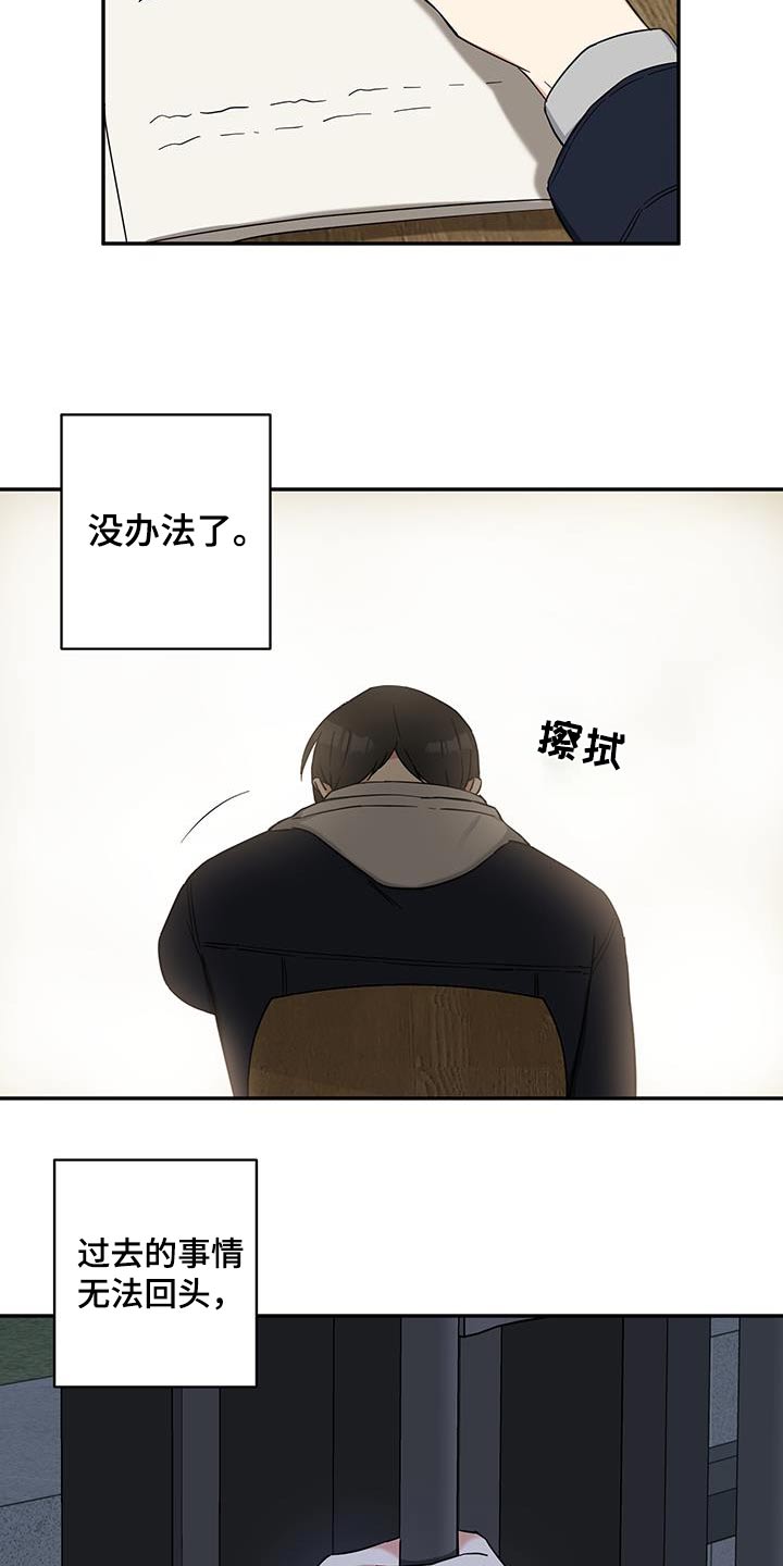 第87话10