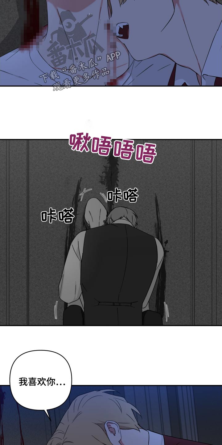 第69话16