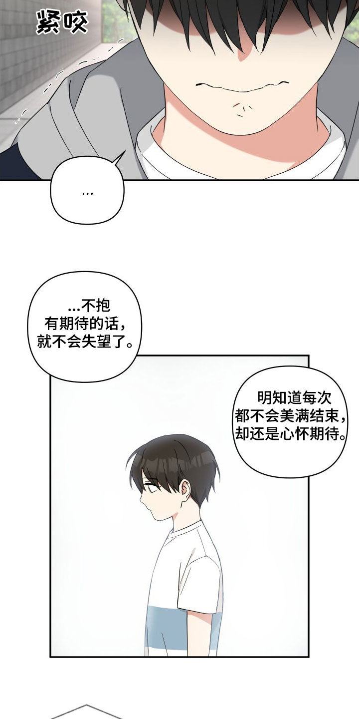 第73话11