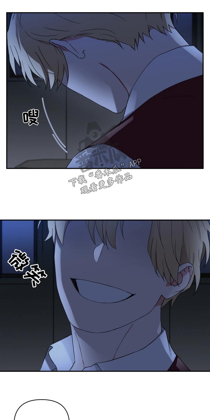 第67话13