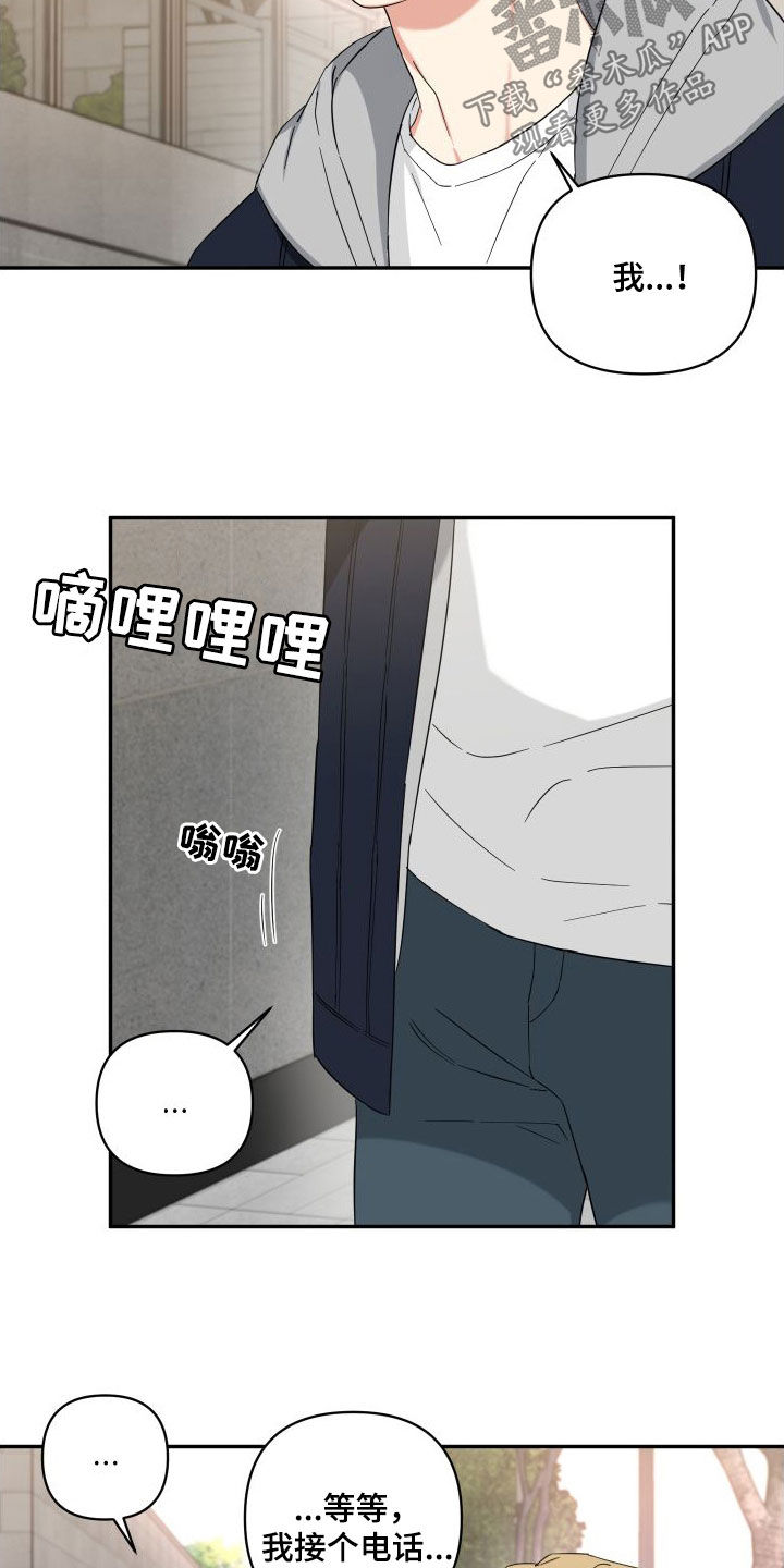 第73话16