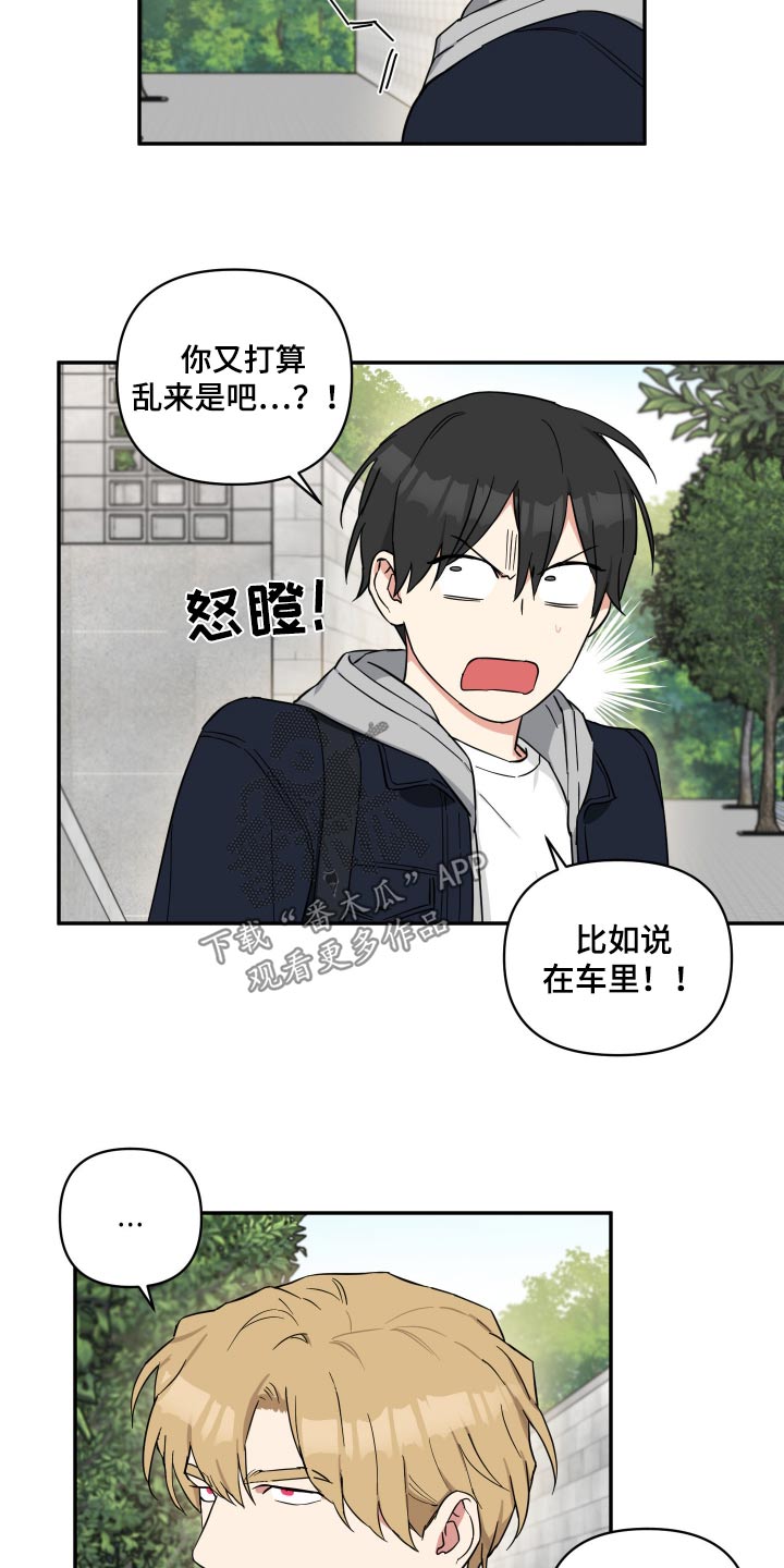 第85话19