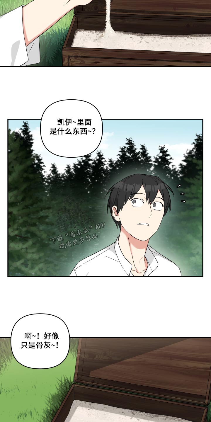 第56话12