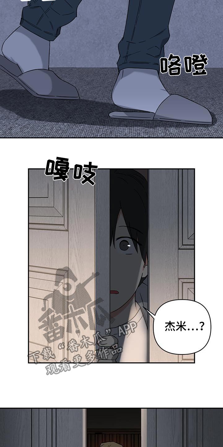 第87话13