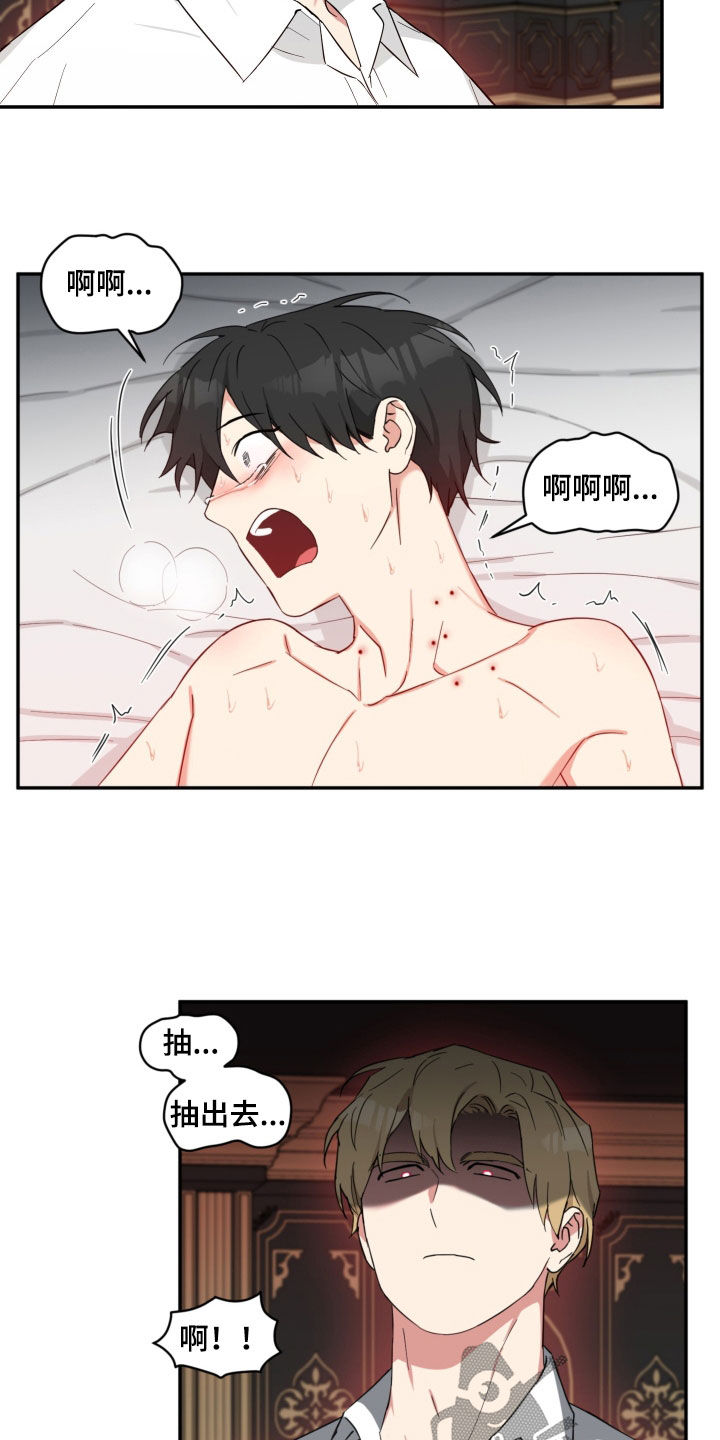 第61话8