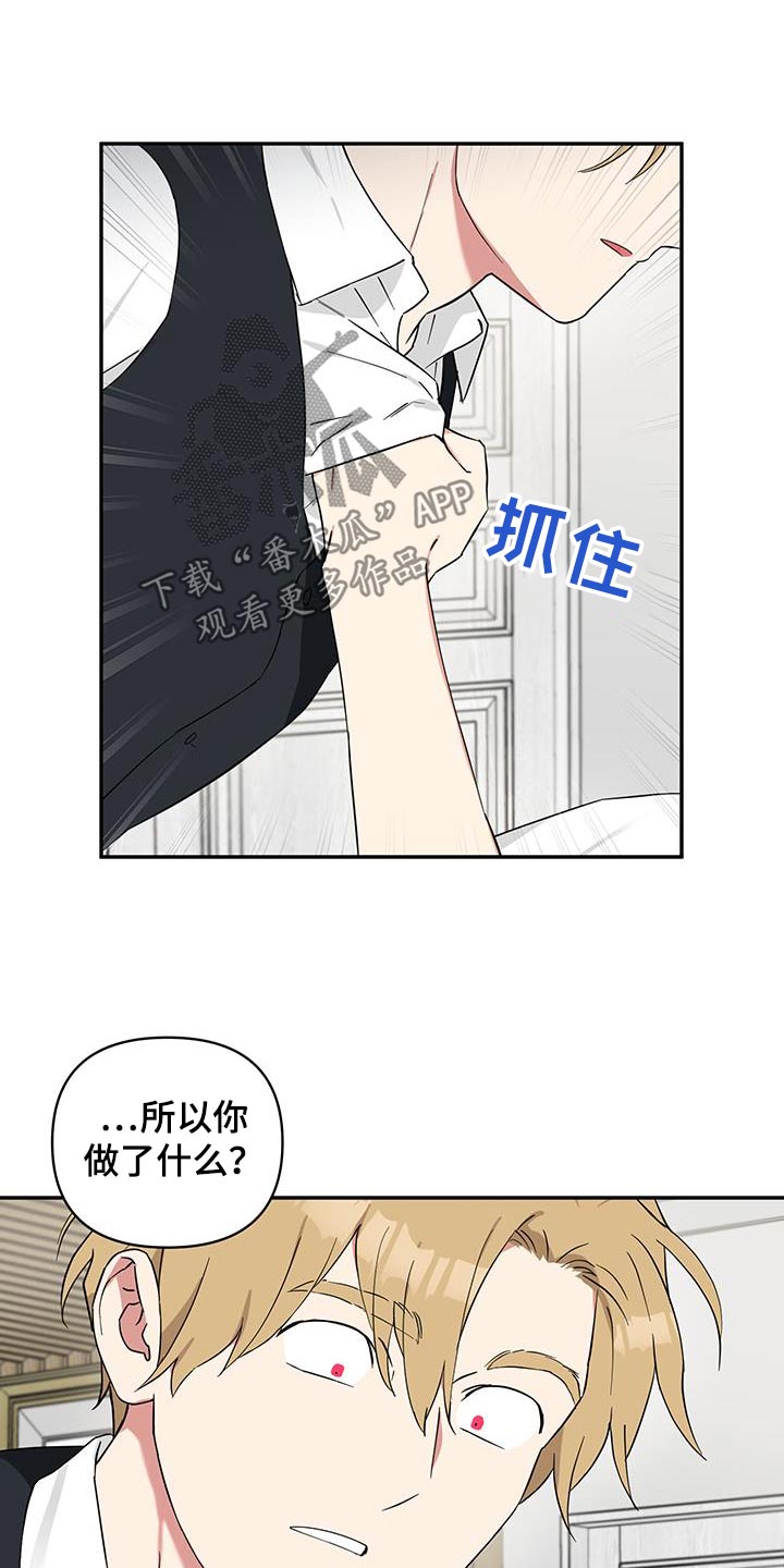 第91话7