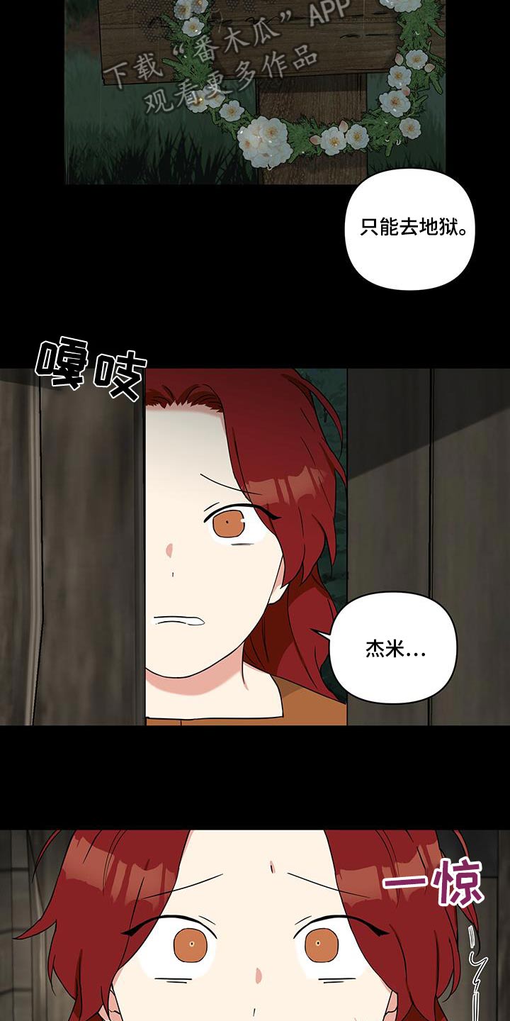 第96话15