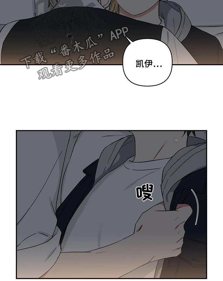 第88话21