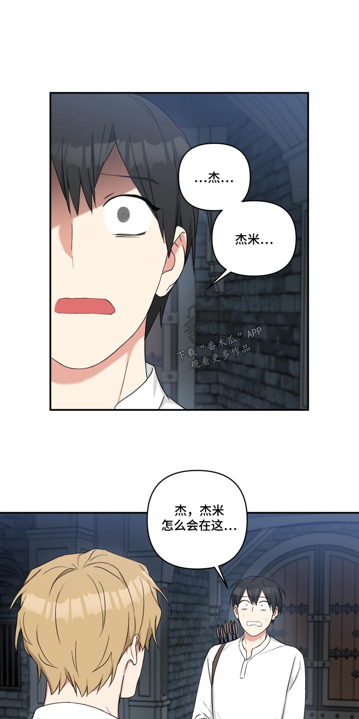 第58话10