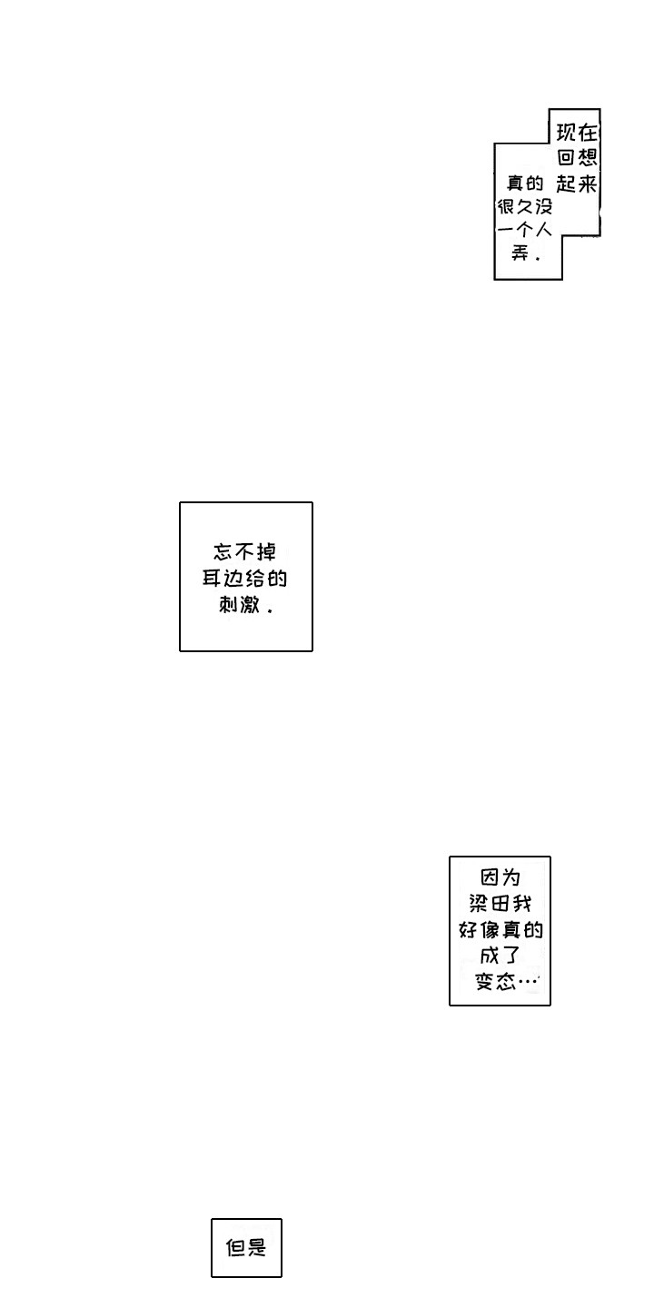 第15话8