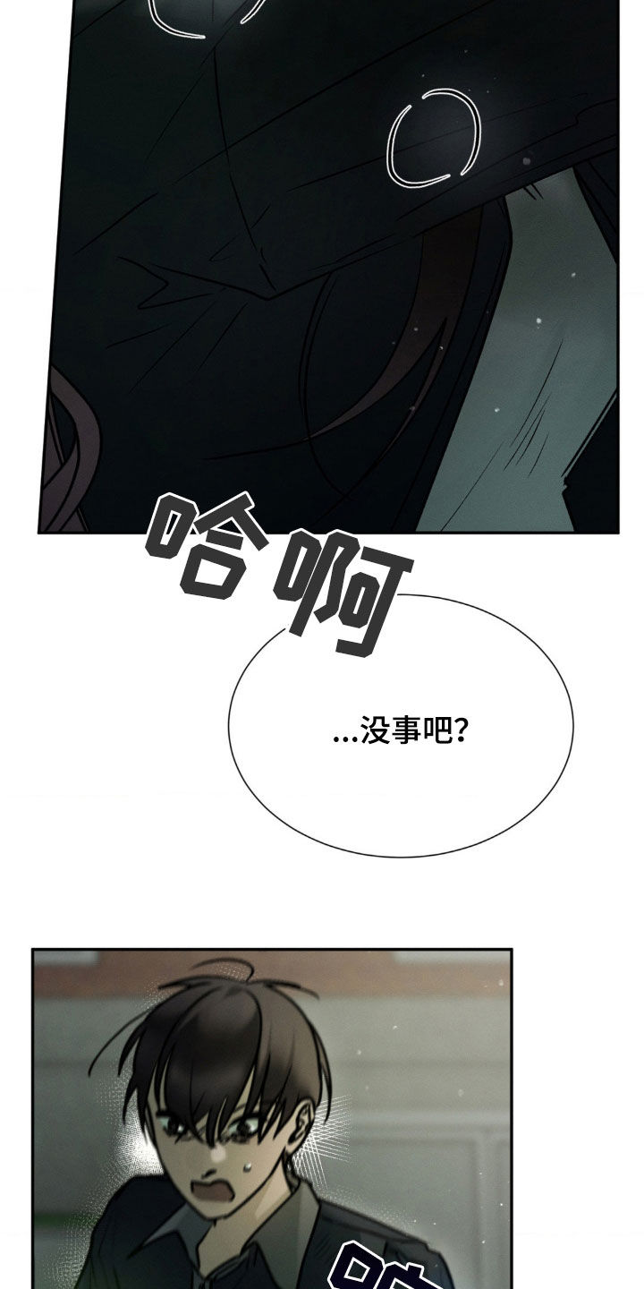 第69话13