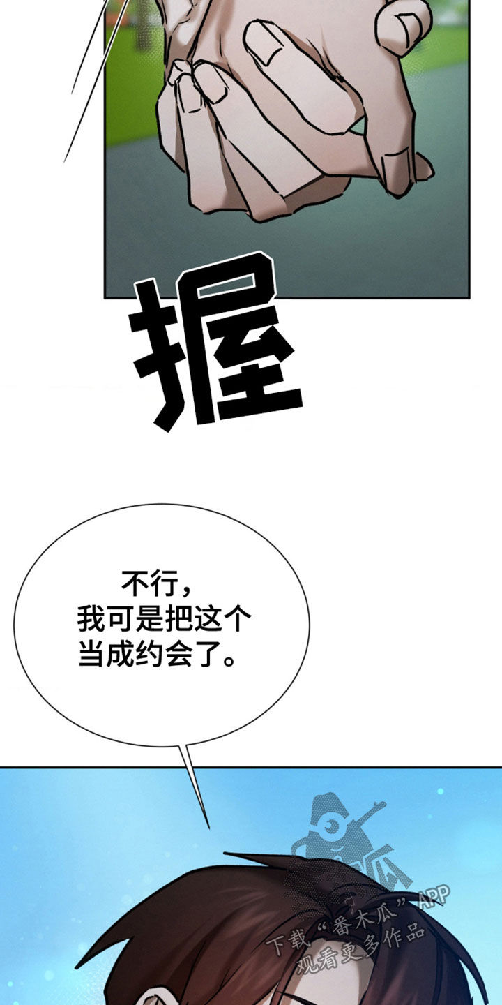 第79话16