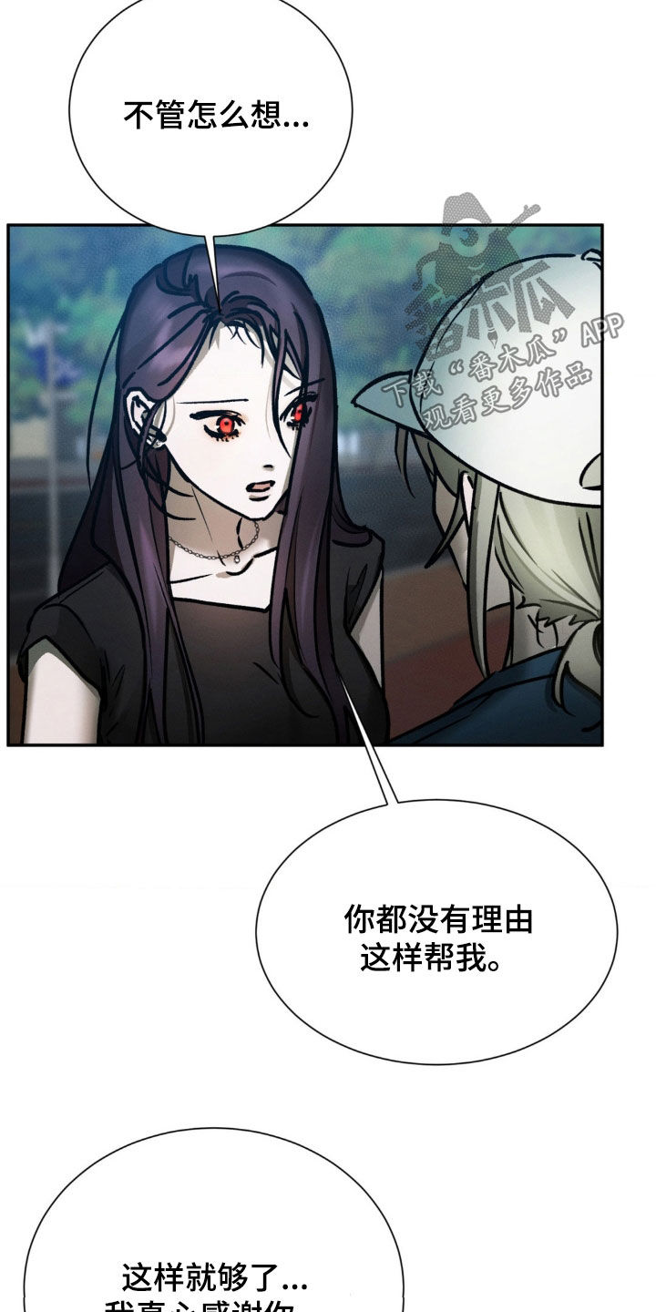 第91话15