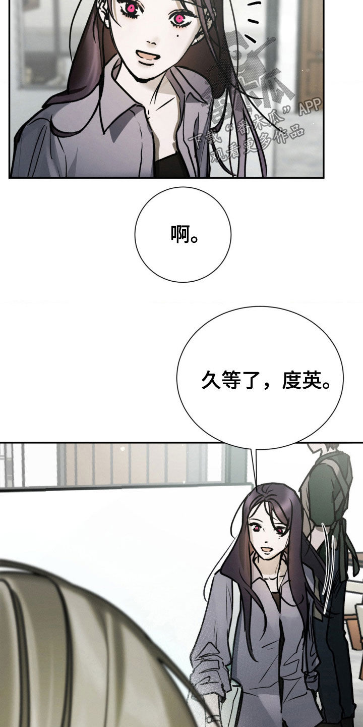 第87话10