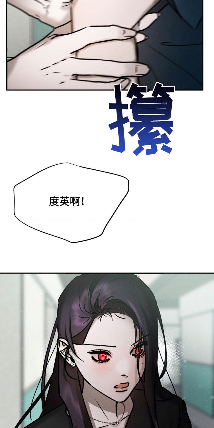 第91话4