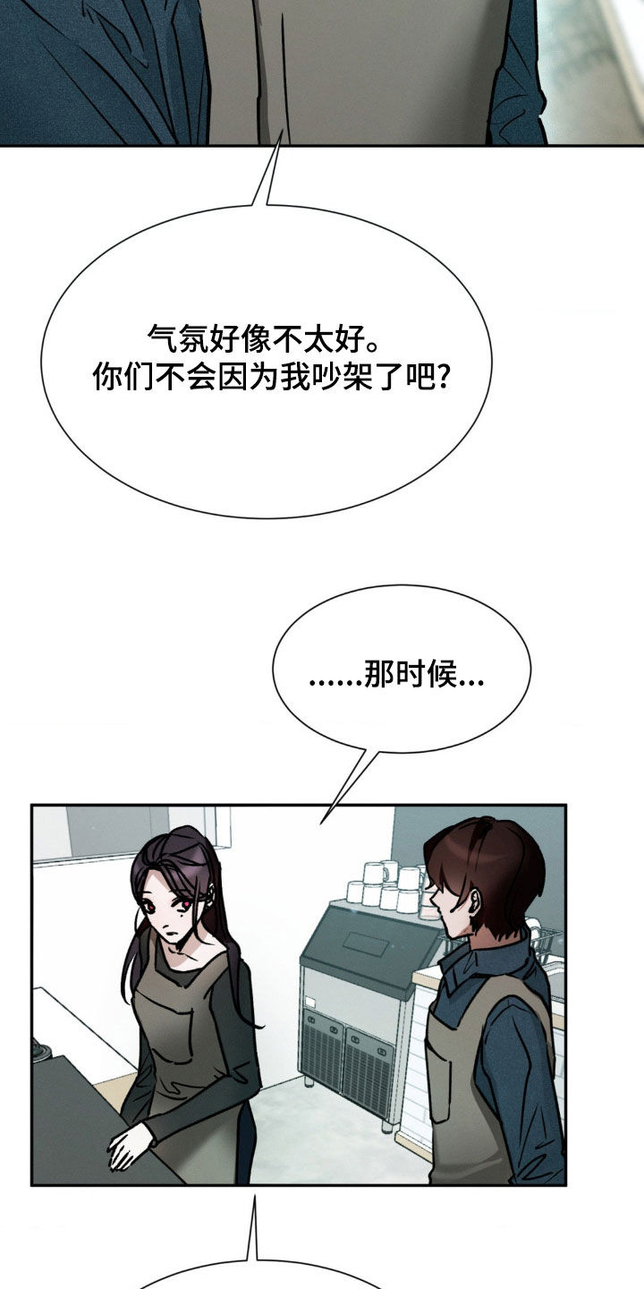 第48话8