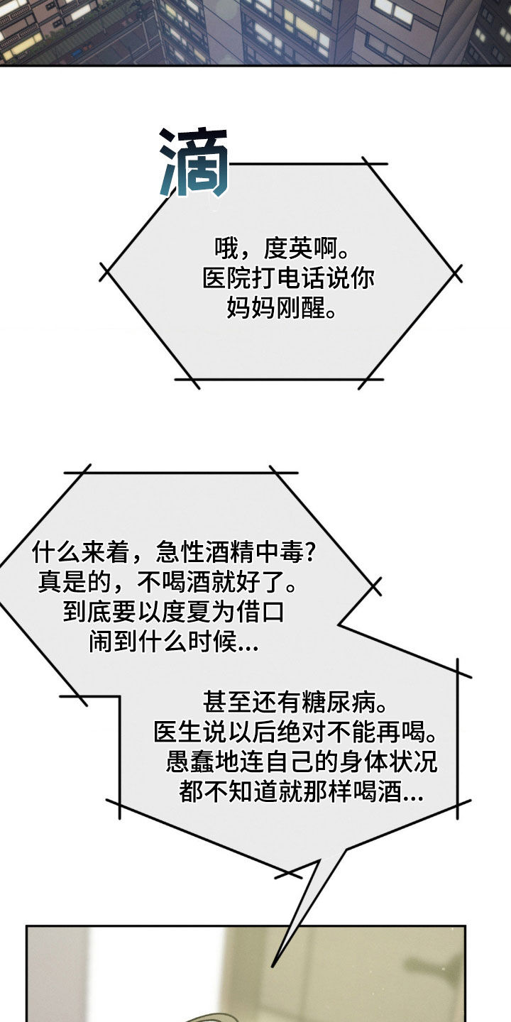 第47话14