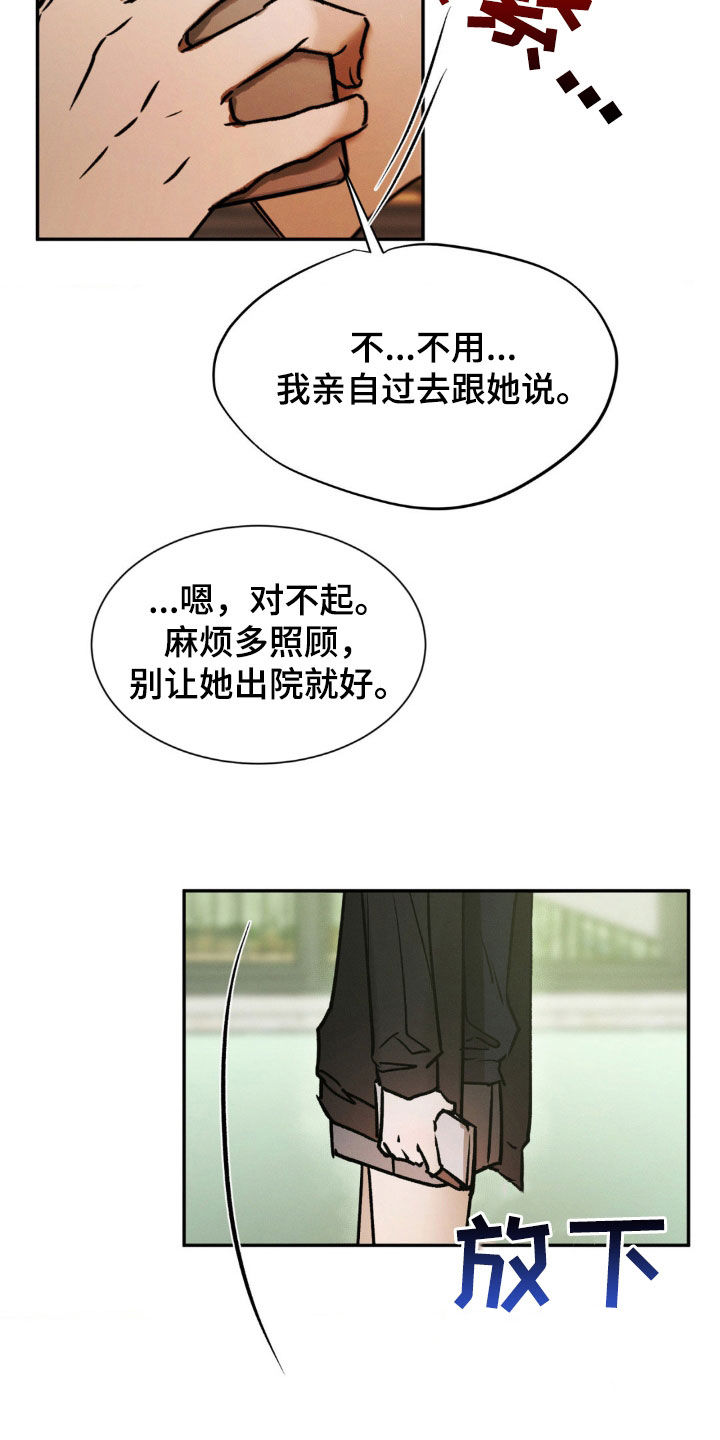 第54话24