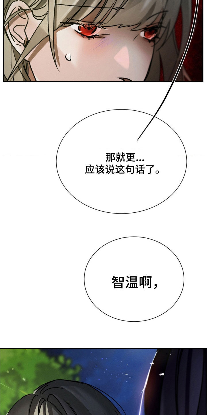 第39话10