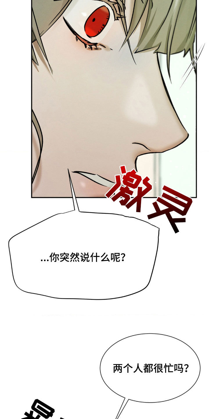 第56话25