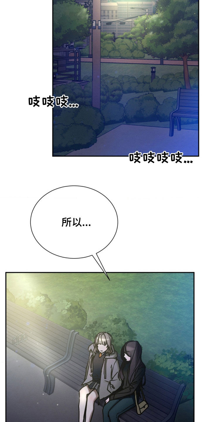 第38话23