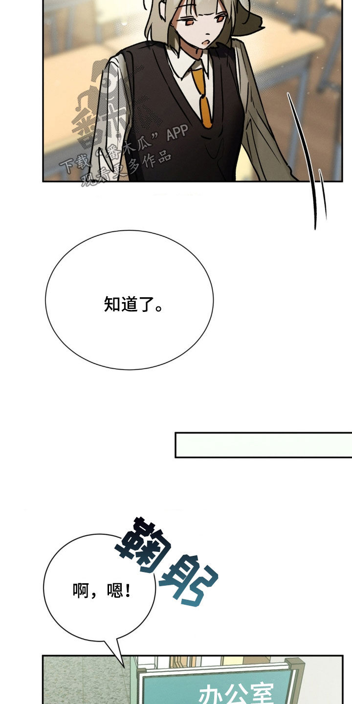 第36话13