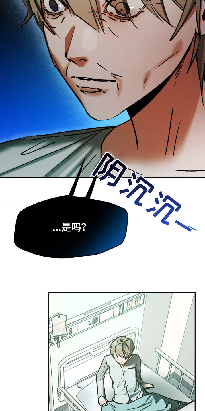 第56话12