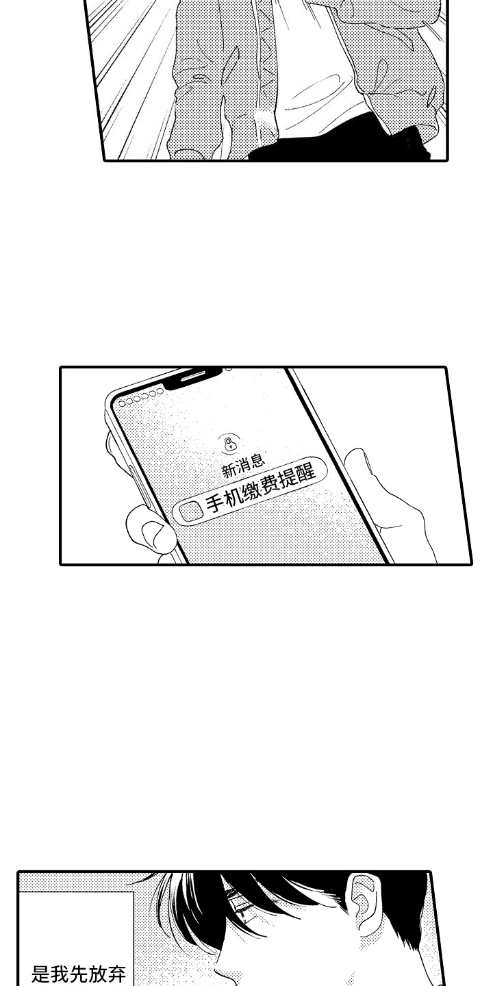 第14话17