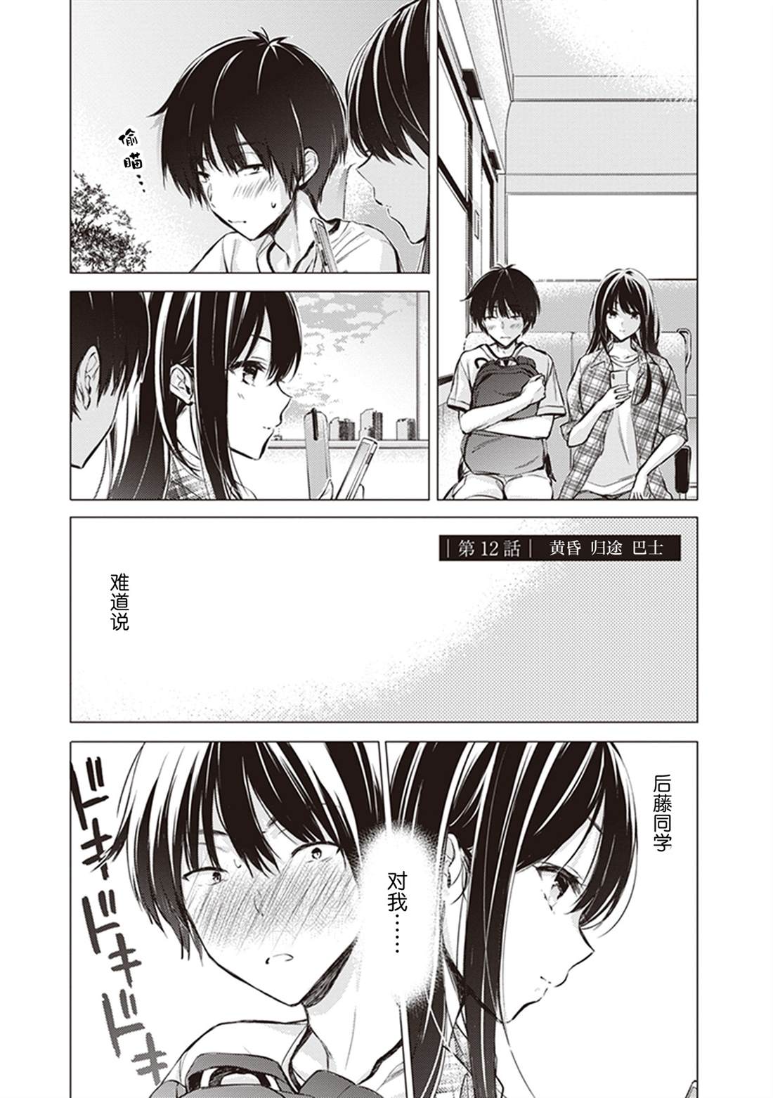 第12话0