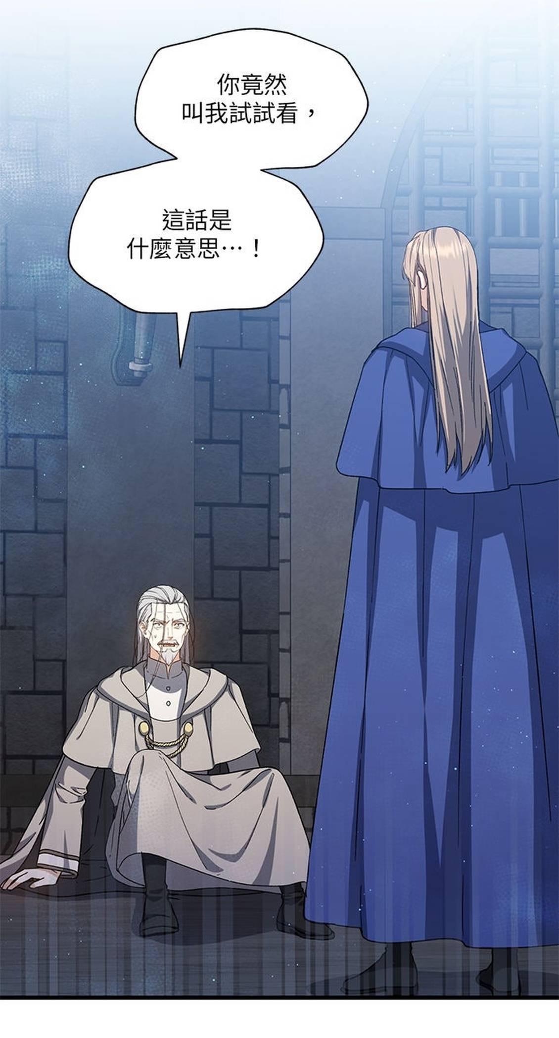 第47话1