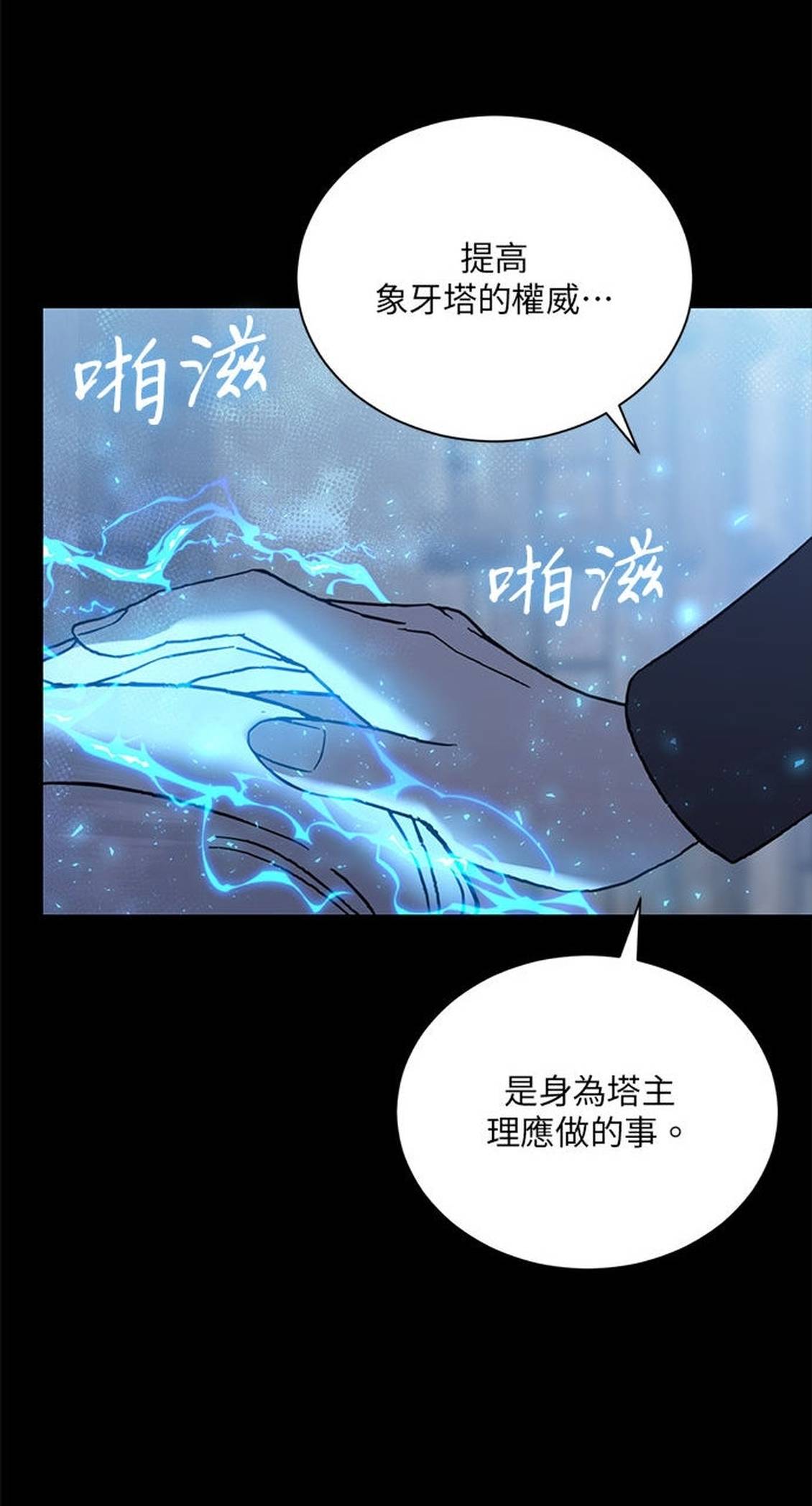 第47话17