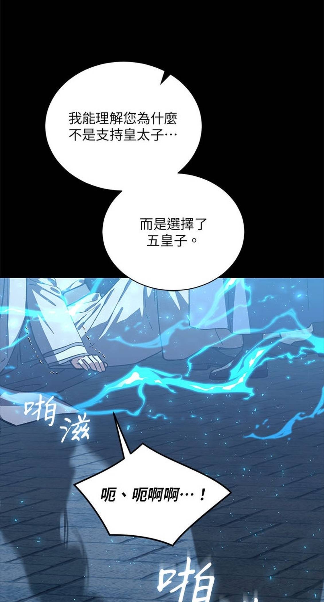 第47话18