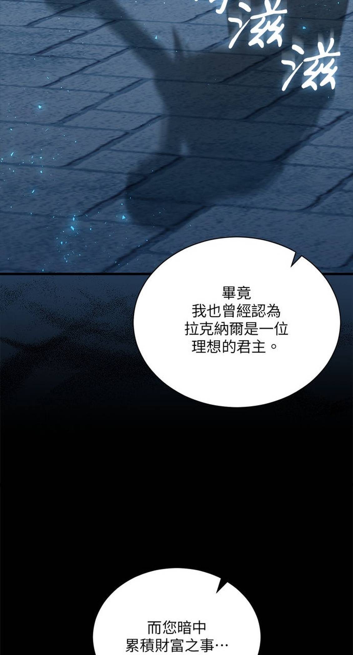 第47话19
