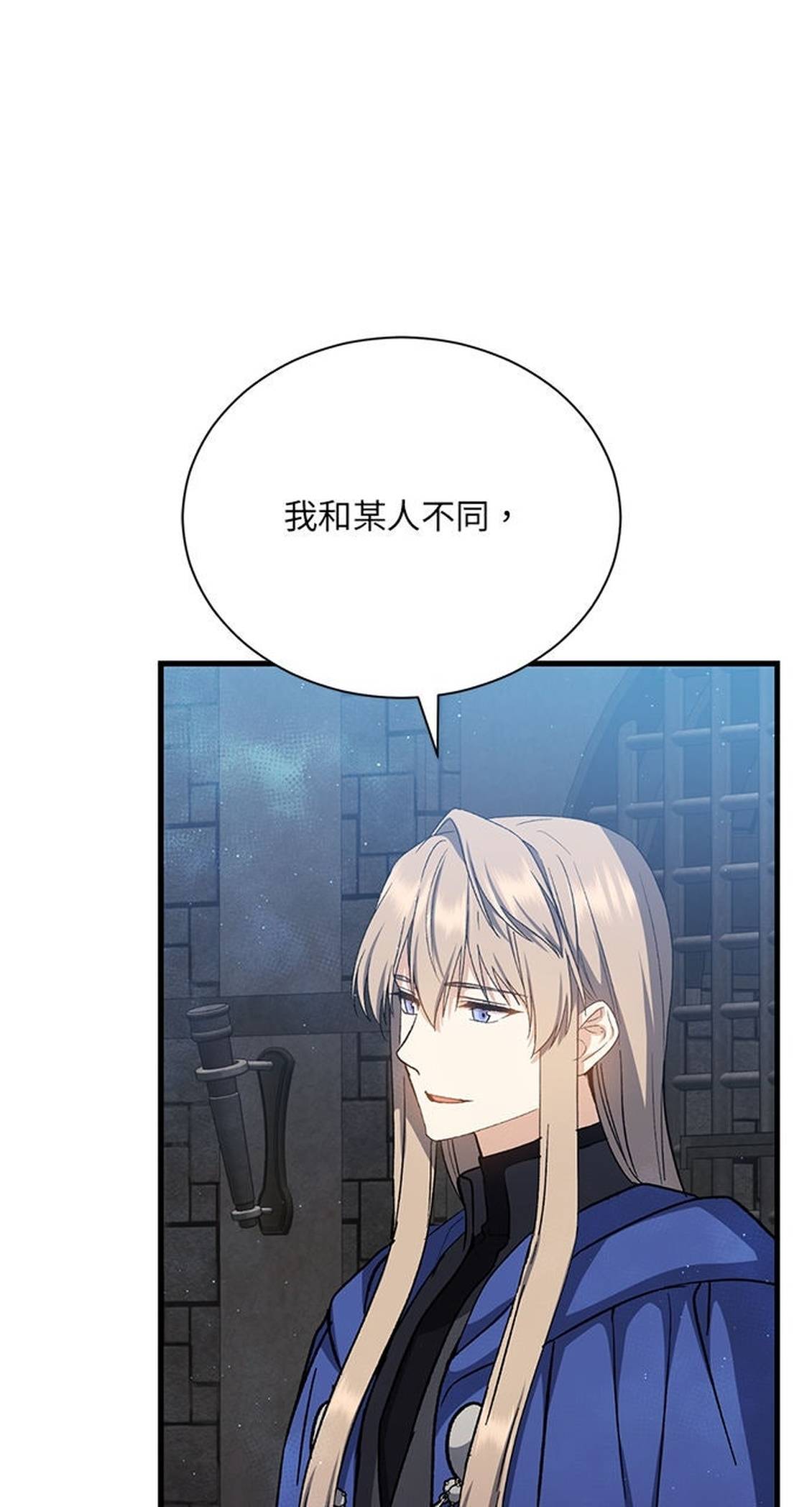第47话2