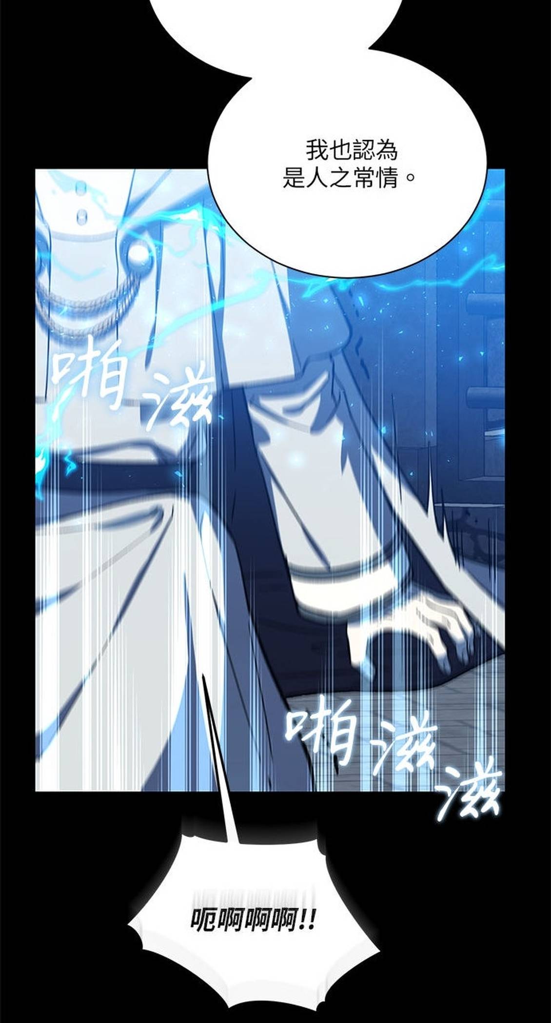 第47话20