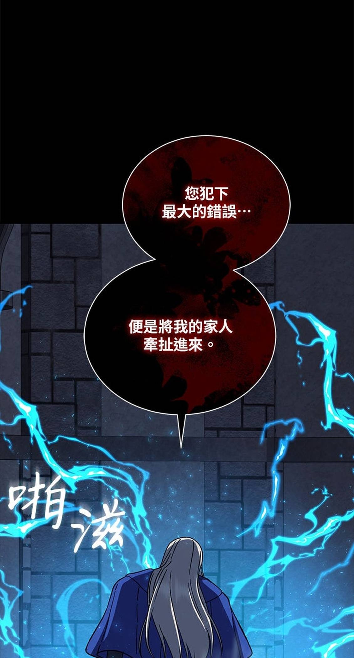 第47话21