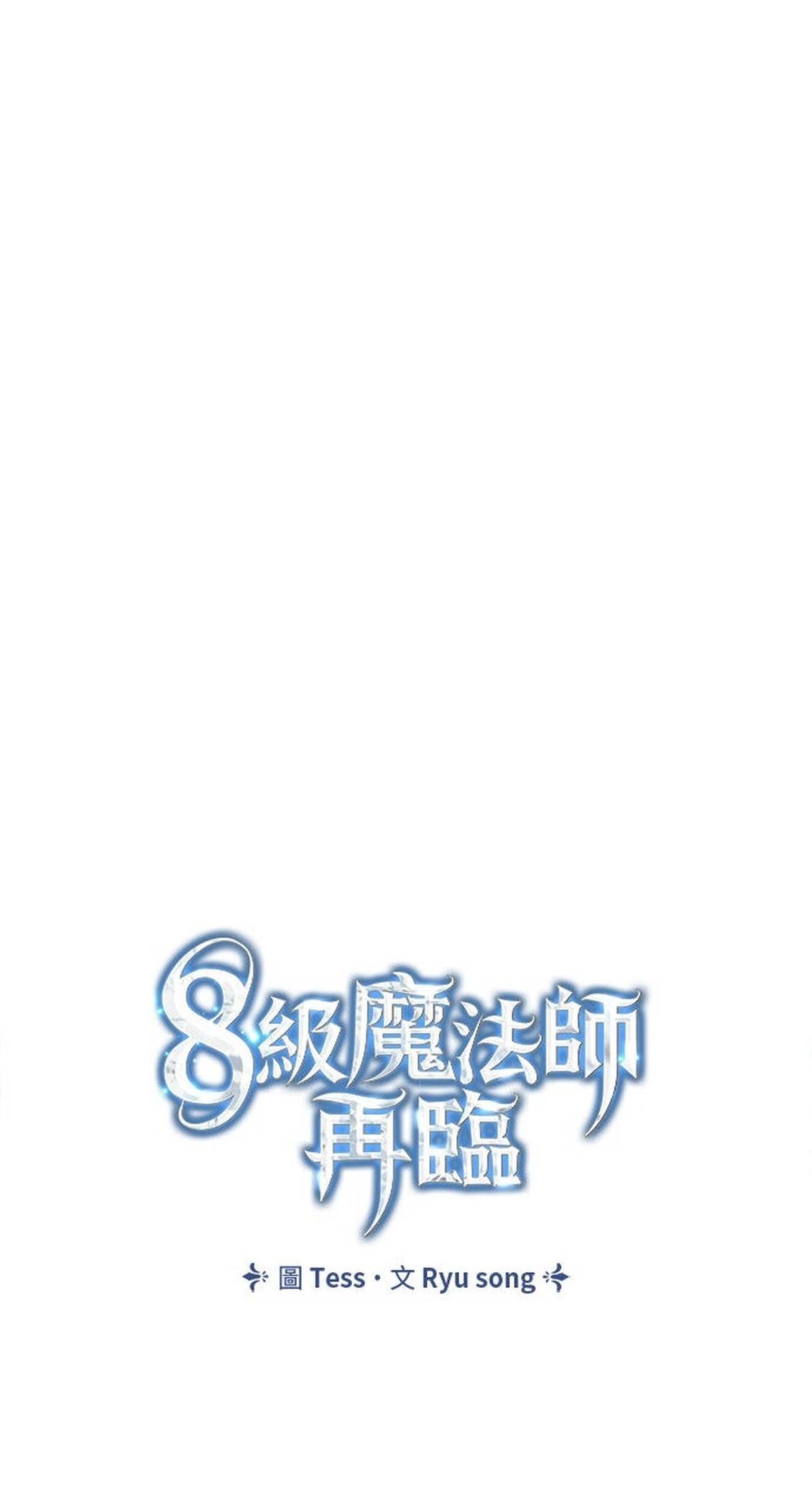 第47话25